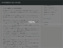 Tablet Screenshot of annettehanshaw.com